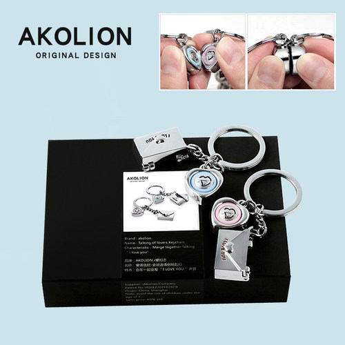 原创akolion组合发声信封情侣钥匙扣挂件高级感一对新款男女精致 - 图2
