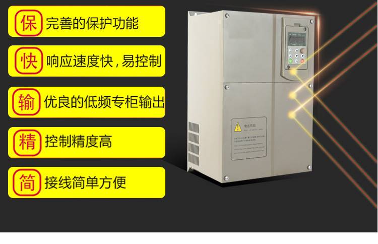 议价变频器220v转380v45kw55kw75kw通用重载矢量三相电机大功率调 - 图2