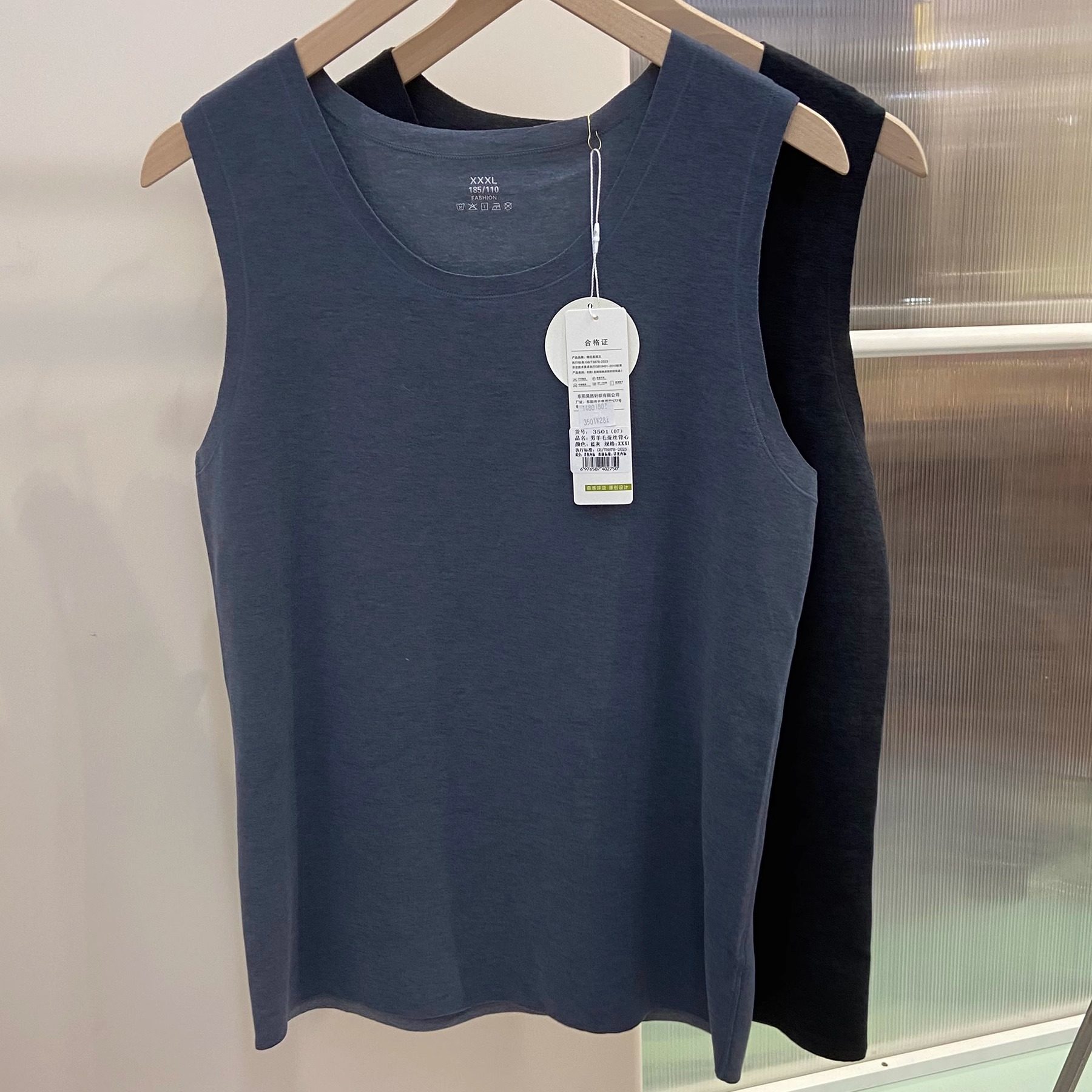 棉花星期五6501女秋冬羊毛蚕丝男士内搭磨绒保暖背心家居修身内搭,淘宝优惠券,粉丝福利购,淘宝优惠卷