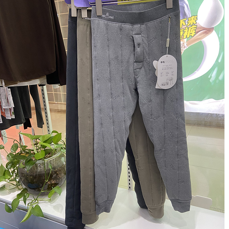 兔小美6162少女男孩中大童高腰绵羊毛三层保暖裤打底棉裤加厚6163,淘宝优惠券,粉丝福利购,淘宝优惠卷