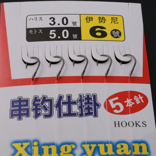 防缠绕串钩串钩钓组远投串钩线组伊势尼金袖鲫鱼串钩渔具 - 图1