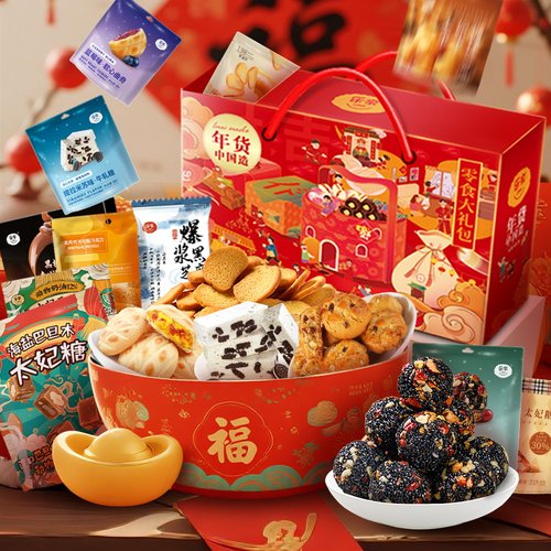 乐奈零食大礼包整箱送女友生日礼物男生解馋休闲小吃吃货儿童食品 - 图2