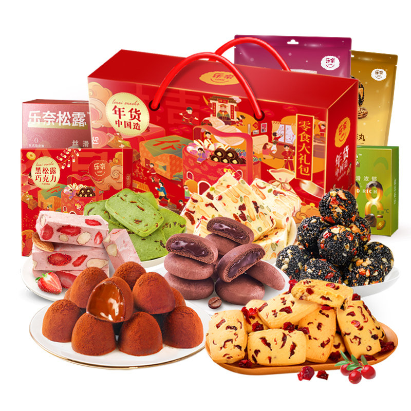 整箱乐奈休闲食品儿童网红大礼包 乐奈膨化食品