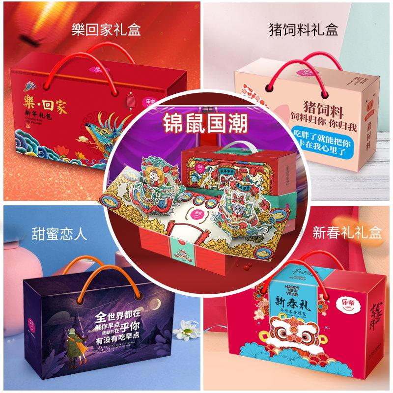 乐奈网红零食整箱休闲散装大礼包 乐奈膨化食品