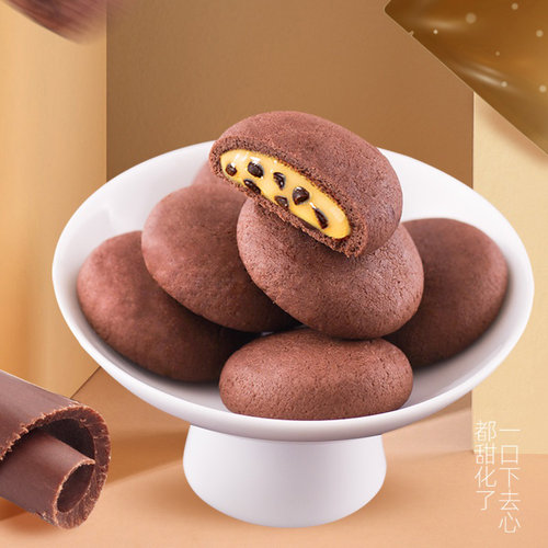 乐奈夹心曲奇休闲食品散装多口味早餐夹心儿童解馋零食小吃非饼干 - 图2