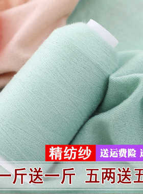 【48支精纺羊绒】特级内