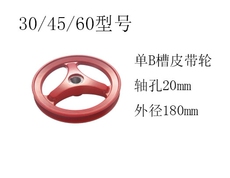 Шкив 农用柱塞泵配件三缸打药泵皮带轮铝合金制造各类喷雾机型号规格轮