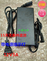 Onda onda V919 3G Core M tablet power adapter charger line 12V3A