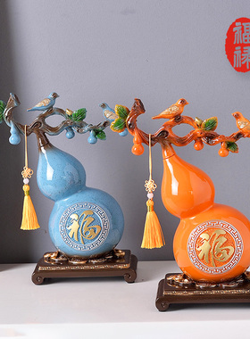 福禄双喜花鸟葫芦客厅装饰摆件