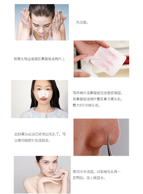 正品黑头导出精华液美容院专用鼻头鼻子去黑头白头毛孔清洁1000ml