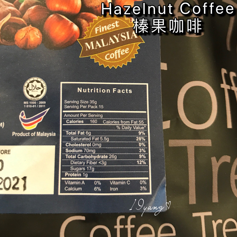 马来西亚槟城代购COFFEE TREE榛果咖啡 Hazelnut速溶 15小包-图2