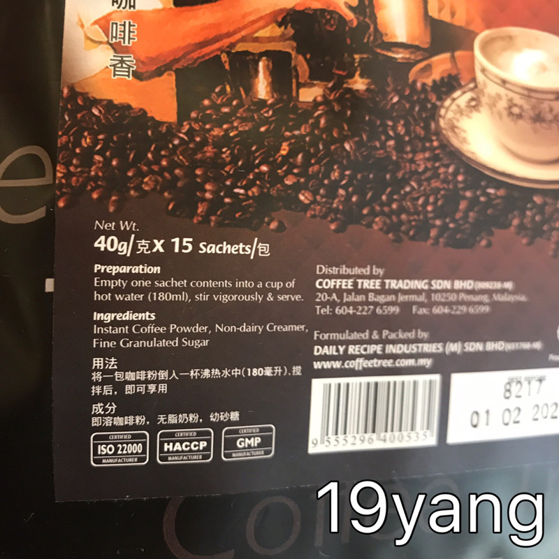 马来西亚代购 COFFEE TREE 咖啡树槟城白咖啡 含糖/无糖 请备注 - 图1