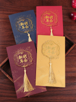 2024 New Years Cards Customized Long Year Spring Festival Business High-quality Creative Sense China Wind Gratitude Blessing Cards