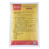 Быстрое дополнение кальциевого зверя, кальция, фосфор восемнадцать кальция, магний, магний, порошок кости железа, свинья, скот, курица из овец, кальций кальций, кальциевый дополнительный следовой элемент кальций порошок