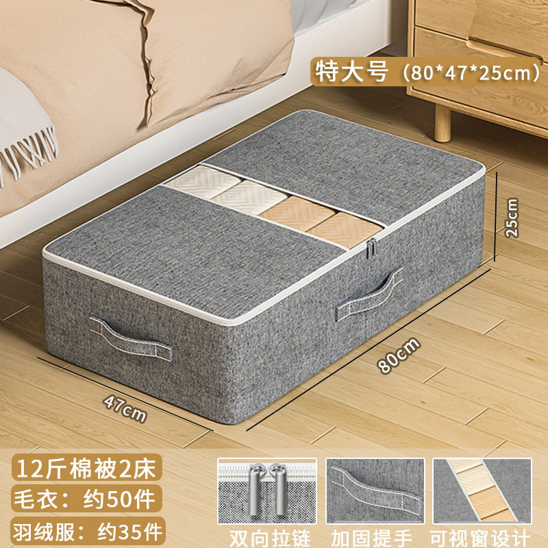 床下收纳袋手提收纳包衣物衣服被子收纳整可视窗抽屉式储物收纳袋,淘宝优惠券,粉丝福利购,淘宝优惠卷