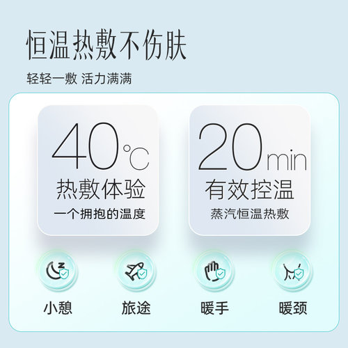 云南白药蒸汽眼罩护眼眼贴30片学生上班族热敷缓解眼疲劳官方正品 - 图0