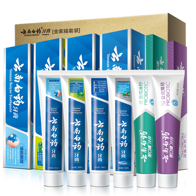 云南白药牙膏全家福礼盒装改善口腔问题养护牙龈615g维护口腔健康