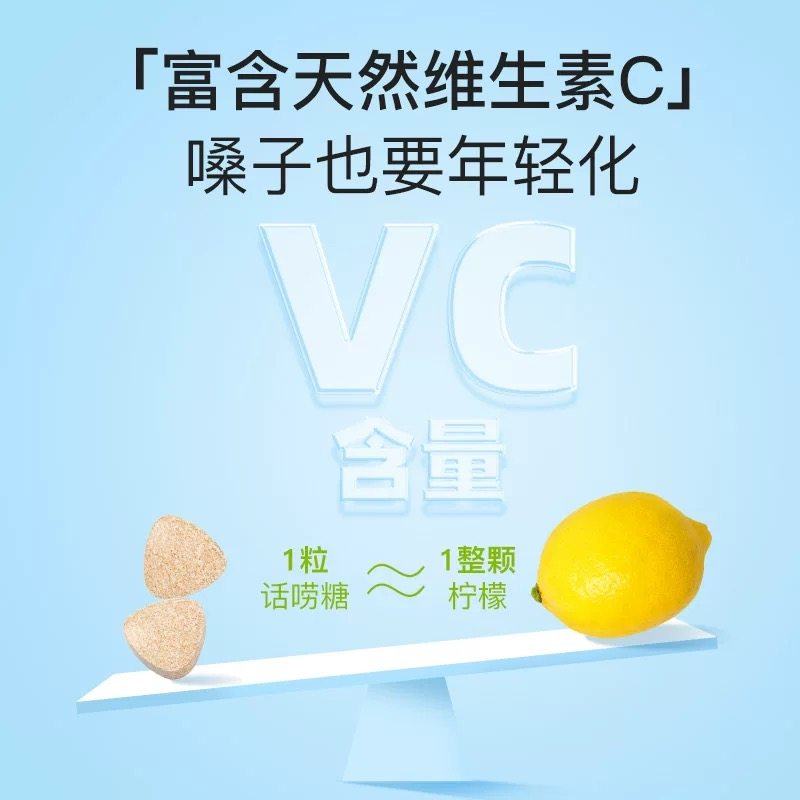 爆】云南白药滇橄榄维生素糖果冻干含天然维c压片糖润嗓护嗓,淘宝优惠券,粉丝福利购,淘宝优惠卷