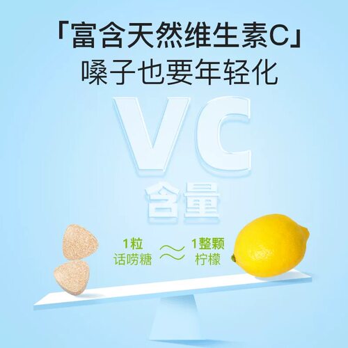 爆】云南白药滇橄榄维生素糖果冻干含天然维c压片糖 - 图3