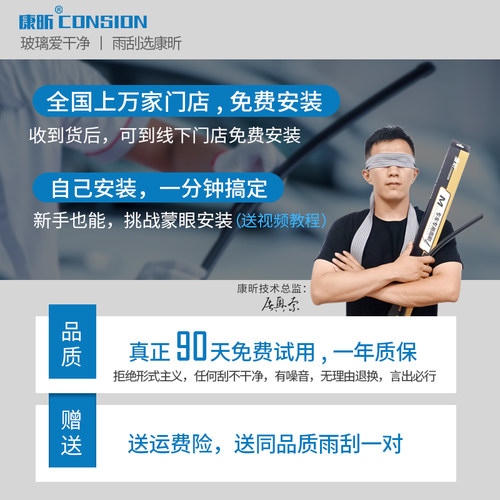 适用长城哈弗h6雨刮器H1H2SH3H4H5H7LH8H9M2M4M6F5F7哈佛原装雨刷 - 图0