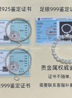 999足银Kitty猫凯蒂猫猫眼石手链