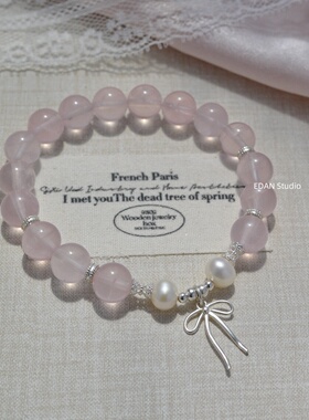 「芭蕾少女」纯银粉水晶珍珠手链