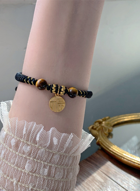 黑玛瑙绳编虎眼石半成品水晶手链