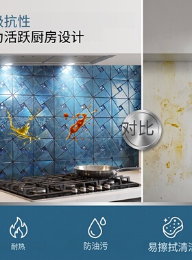 马赛克3d自粘防潮防水浴室立体背景墙贴客厅墙纸橱柜鞋柜装饰贴纸