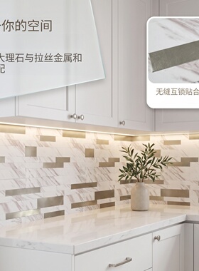艺术砖墙贴防水防霉背景墙自粘铝塑板墙贴PVC马赛克欧式现代风格