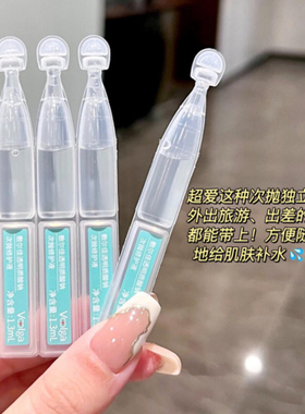 敷尔佳透明质酸钠次抛精华保湿