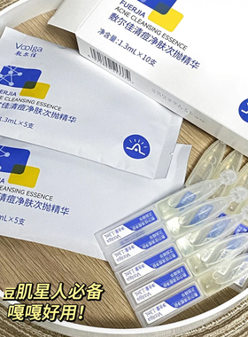 敷尔佳清痘次抛！温和清爽控油