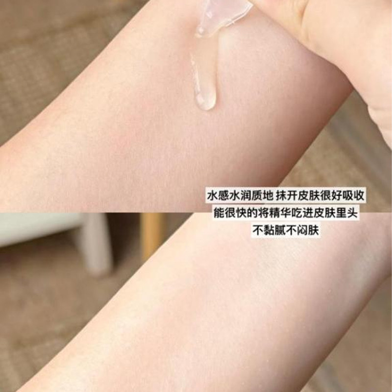 敷尔佳人参水油次抛精华抗皱紧致补水保湿养肤以油女温和卫生方便,淘宝优惠券,粉丝福利购,淘宝优惠卷