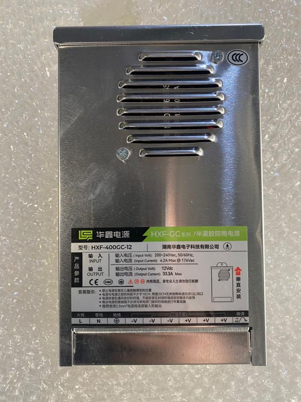 LED门头广告字灯箱220v转12v变压器室外半灌胶HXF-400GC-12电源 - 图0