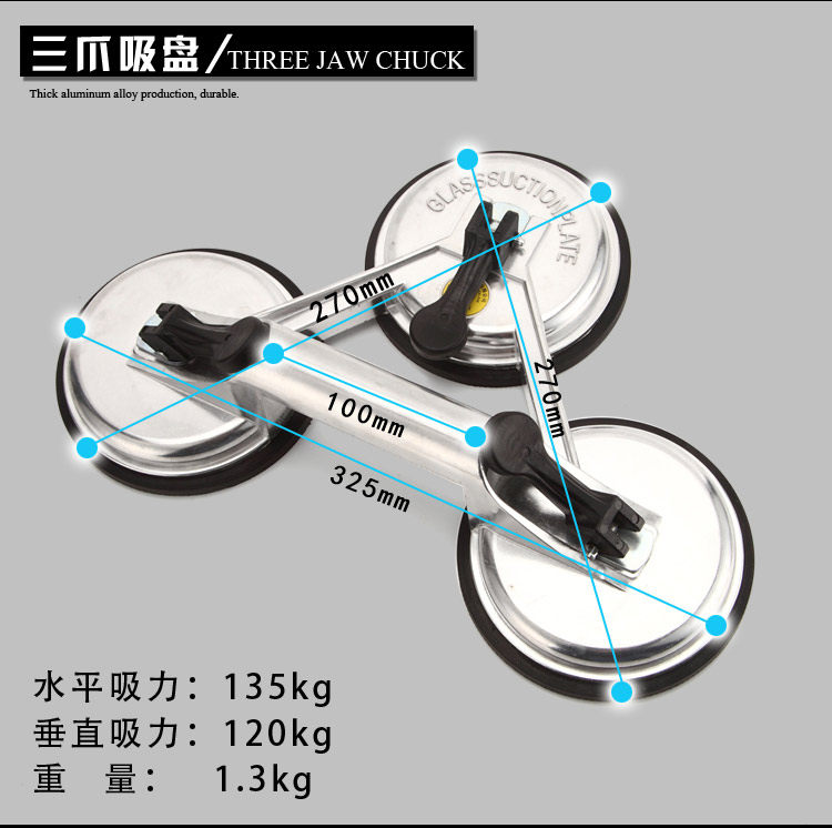 集成吊顶吸盘强力吸盘铝扣板拆卸维护专用配件手机拆机工具吸屏器,淘宝优惠券,粉丝福利购,淘宝优惠卷