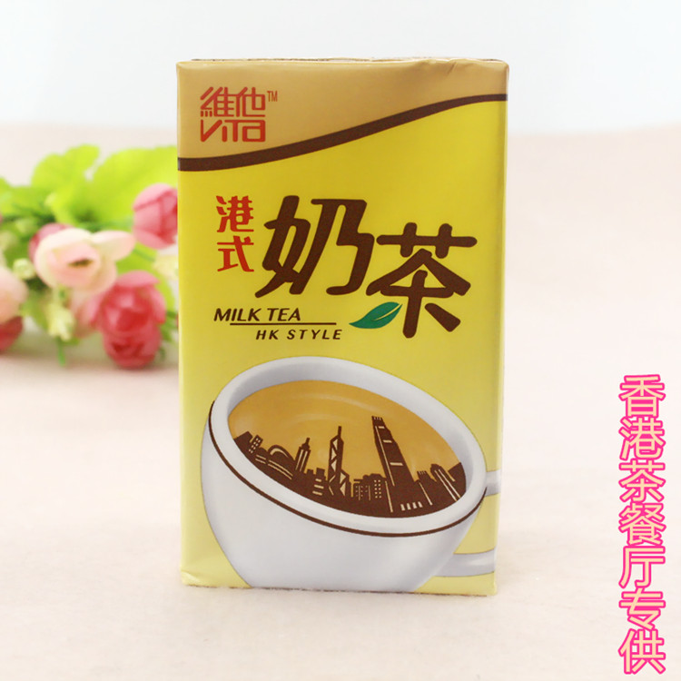 香港版饮品进口维他港式奶茶原味鸳鸯250毫升/10盒港式茶餐厅奶茶