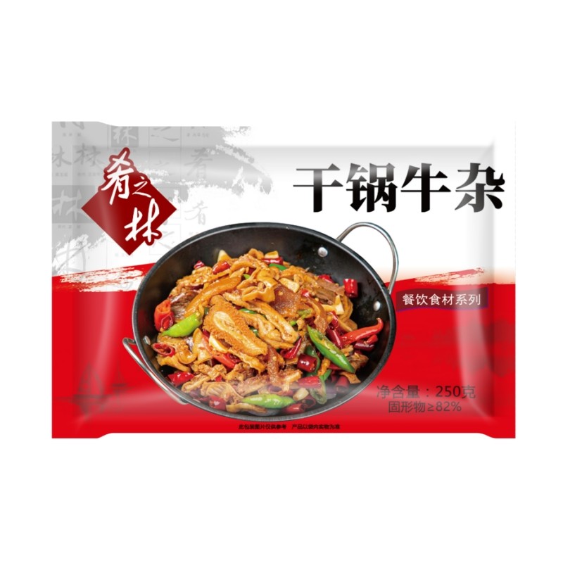 箱装肴之林干锅牛杂250g湘菜酒店饭店餐饮特色半成品菜冷冻食材,淘宝优惠券,粉丝福利购,淘宝优惠卷