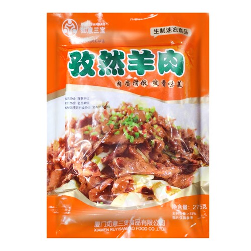 整箱如意三宝孜然羊肉275g酒店饭店烧烤快餐半成品食材爆炒小炒 - 图2