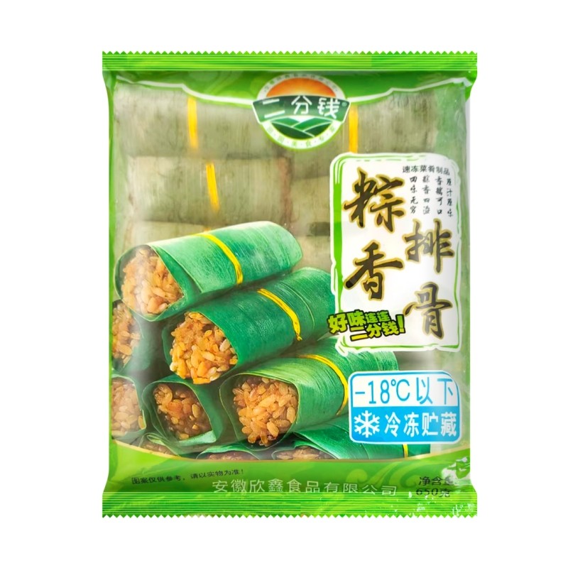 二分钱粽香排骨650g糯米饭粽子酒店饭店宴席点心半成品食材预制菜,淘宝优惠券,粉丝福利购,淘宝优惠卷