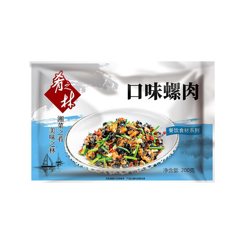 肴之林口味螺肉湘菜螺肉螺蛳肉酒店饭店餐饮特色炒菜半成品食材 - 图3