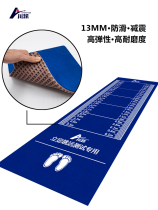 Sichuan Leap Athletics Assisted Running Triple Jump Rubber Runway Standout Jump Far Mat Test Special Mat Prefabricated Type Rubber Runway