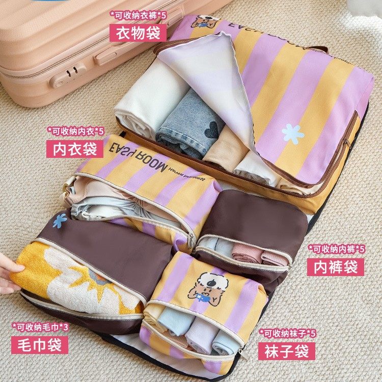 YAZEL三合一旅行收纳袋防水轻便收纳衣物鞋子整理包出差便携袋,淘宝优惠券,粉丝福利购,淘宝优惠卷