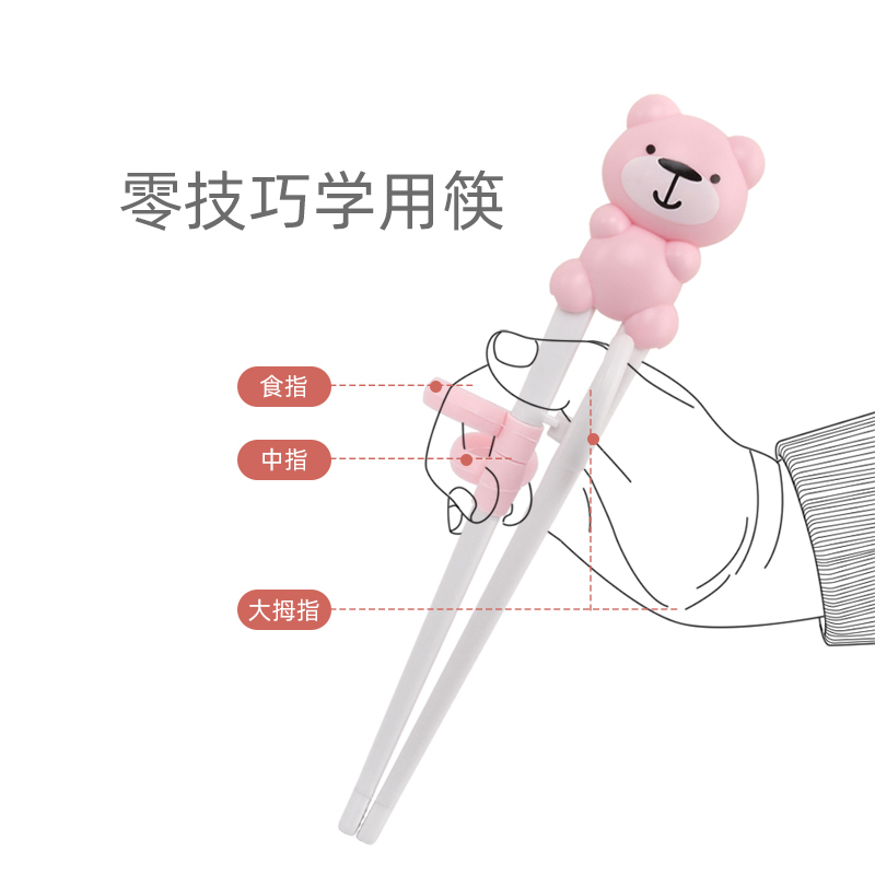 儿童筷子训练筷宝宝学习勺子一段练习餐具辅助小孩2岁3家用4二段6 优贝艾儿旗舰店 淘优券