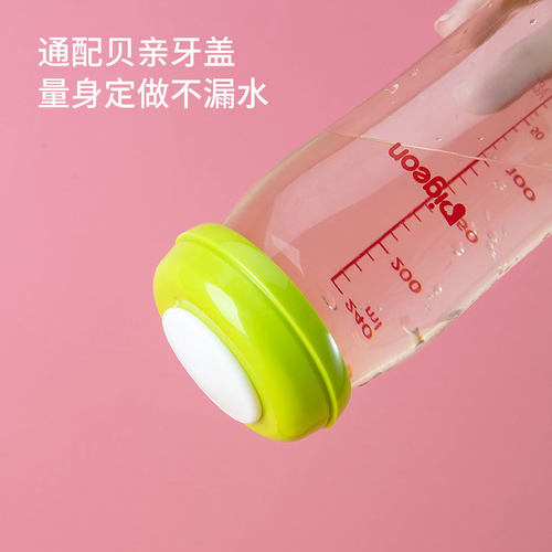 适配贝亲宽口径奶瓶储奶瓶密封盖盖通用密封垫盖子硅胶防漏垫片 - 图0