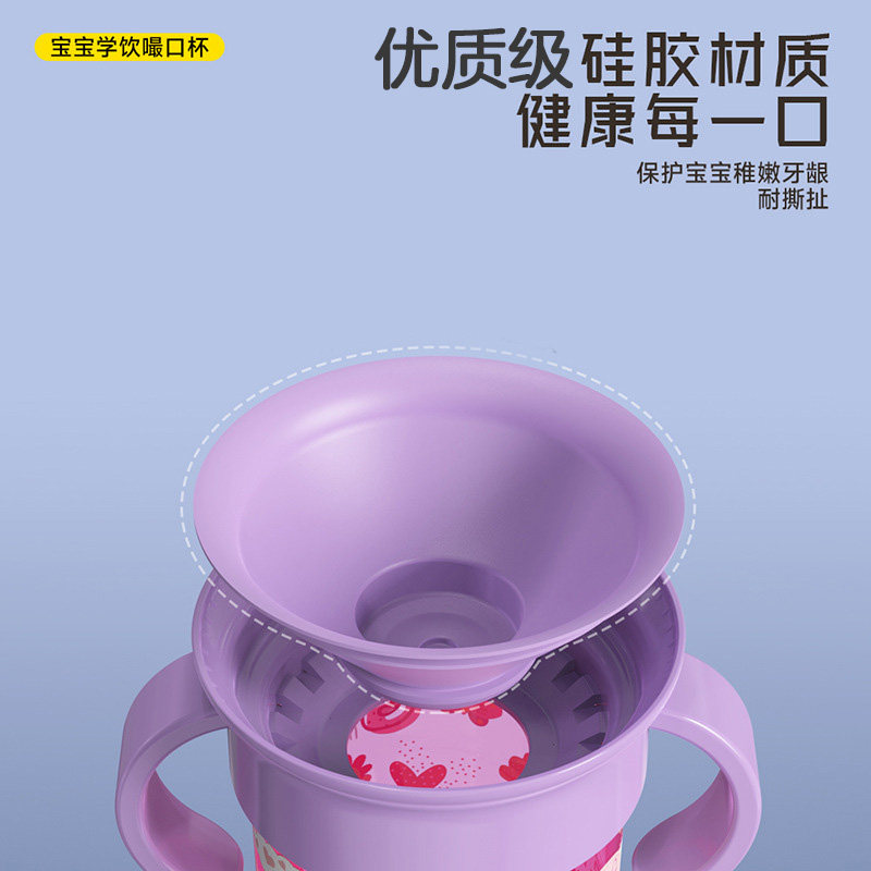 儿童宝宝学饮杯嘬口杯啜饮杯婴儿水杯魔术杯嘬饮杯直饮杯撮口杯,淘宝优惠券,粉丝福利购,淘宝优惠卷