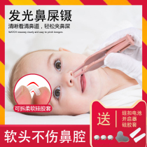 Newborn Baby Shine Nasal Poop Clip Baby Child Nose Silicone Clips Nasal Shit Special Tweezers Cleaner God