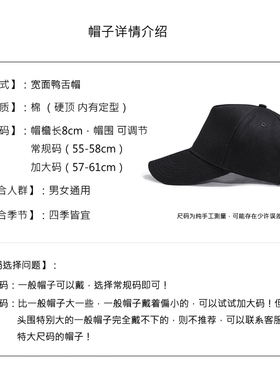 品牌男女鸭舌帽高顶宽面显脸小