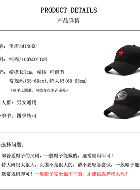 纯棉刺绣软顶大码户外运动棒球帽