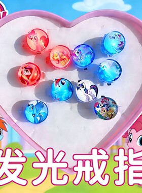塑料卡通儿童玩具发光戒指