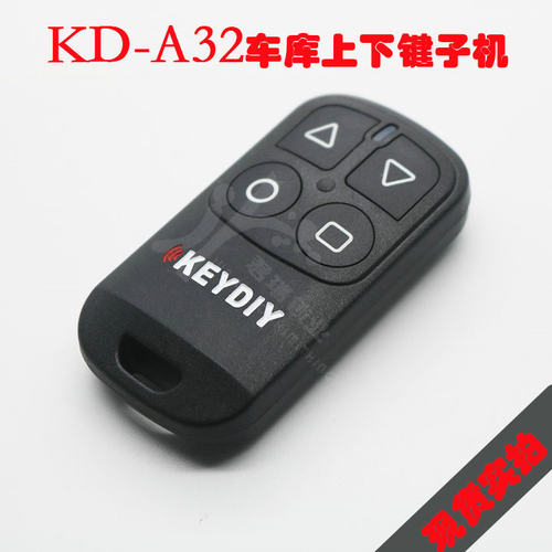 KDX1子机A32-4键车库门遥控器子机KD600通用生成式汽车分体款子机 - 图1