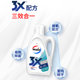 Vilus Enzyme Determination and Mite Removal and Bacteria Laundry Detergent